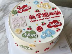 -咖咖熊蛋糕定制·蓝风车动物奶油