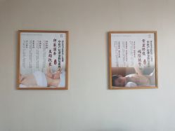 -养月堂中医养生月子会所(中心妇产店)