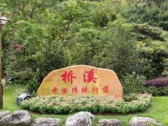-灵光寺