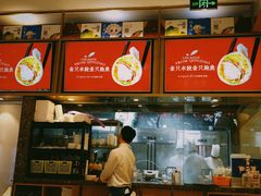 -船歌·鱼水饺青岛菜(国贸商城店)