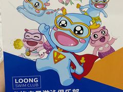 -龙格亲子游泳•水育早教运动中心