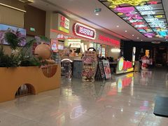 -哈哈碳都·牛肋条无限自助烤肉(宝龙店)