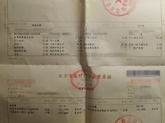 -北京市垂杨柳医院