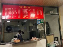 -旺泉餐饮店·清真牛肉面馆