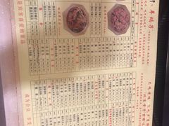 -芦月轩羊蝎子(北蜂窝店)