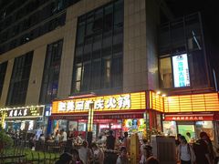 -赵美丽·重庆社区火锅·直营店(火车东站·中豪国际店)