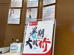 -方津口腔(旺墩路店)