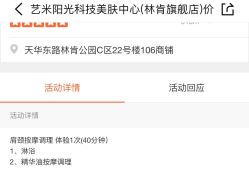 -艺米阳光Hair Salon