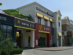 门面-麦当劳(杨林得来速店)