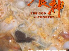 -香香海南菜餐厅