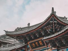-大理古城