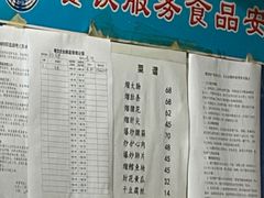 -老万饭馆