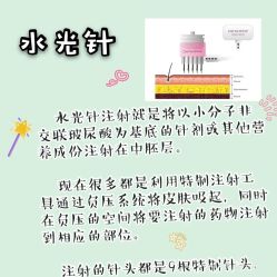 -上海漾颜医疗美容