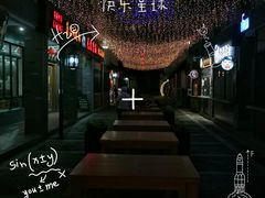 -凤城·食都