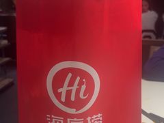 -海底捞火锅(佳兆业广场店)