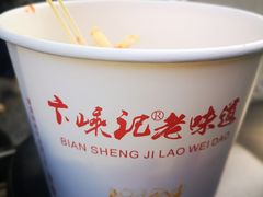 -卞嵊记老味道(嵊州总店)