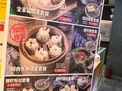 -景芳周大姐(国大城市广场店)