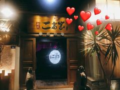 门面-都氏家DUSJOY(翡翠城店)