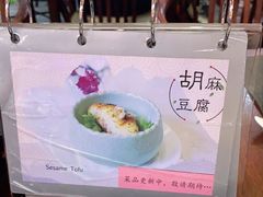 -大佛寺高级素食自助餐厅