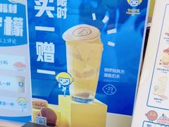 -快乐柠檬(银泰百货大红门店)