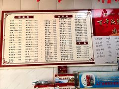 -金台阶鱼馆(于桥水库店)