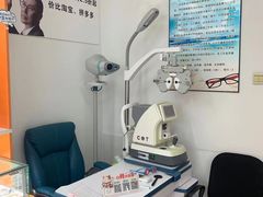 -李医生眼镜工作室