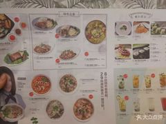 菜单-米纸越南小馆(砂之船店)