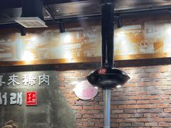 -喜来稀肉(虹泉路店)