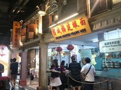-马来西亚美食街