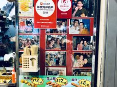 -利强记北角鸡蛋仔(弥敦道店 )