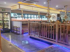 -韩香阁烤肉专门店(银座店)