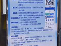 -上海市普陀区中心医院