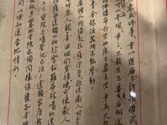 -邓小平故里