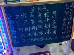 -陈记栗子(长宁路店)