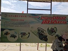 -布尔津县白沙山沙漠景区