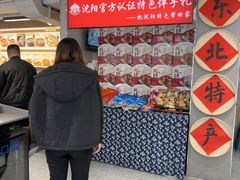 -韩麦大冷面(桂花街直营店)