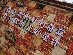 -晋江五店市传统文化旅游区