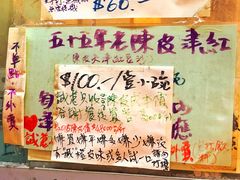 -车品品小食(大全楼店)