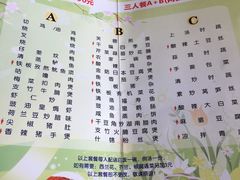 菜单-港式金翠茶餐厅