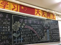 -做了不起的80后