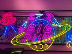 -BIG PINK大粉娃娃机主题馆(圆融星座店)