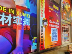 -徐妹串串香(春熙路店)