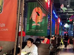 -探鱼·鲜青椒爽麻烤鱼(广州欣荣广场店)