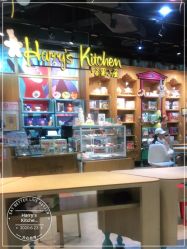-Harry's Kitchen哈里小屋(上海大悦城店)
