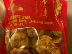 鸡仔饼-赞记龙凤礼饼(龙津路店)