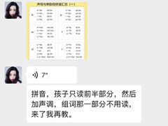 -金色摇篮潜能开发幼儿园(大兴校区)