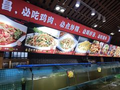 -良昌老味·海南老字号