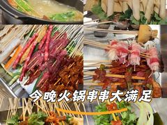 -江湖六膳門串串香(隆礼路店)