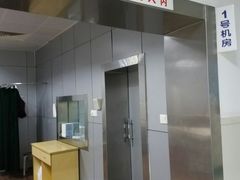 -上海市第四人民医院