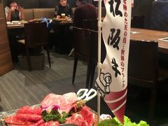 -俺的焼肉(銀座9丁目店)
